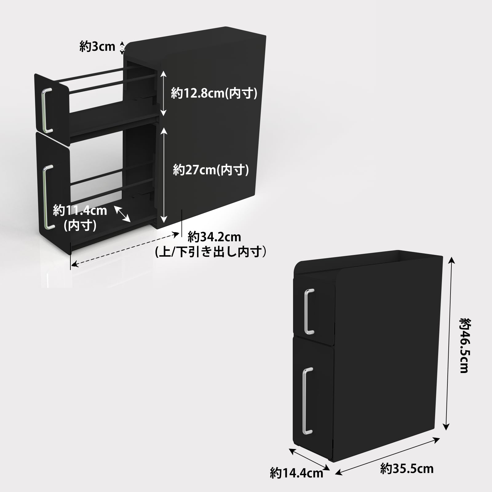 ママ倉隠せる調味料ラック 2段幅14.4cm 奥行50cm高さ46.5cm皓白色